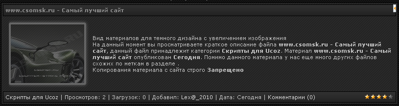 Смотреть изображение файла Вид материалов каталога файлов с увеличением изображений