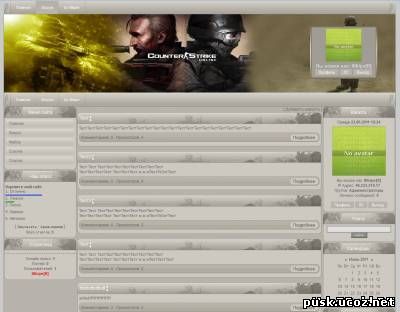 Смотреть изображение файла Светлый CS шаблон для сайтов ucoz