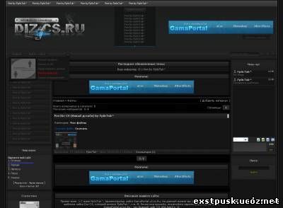 Смотреть изображение файла Новый рип сайта Diz-cs