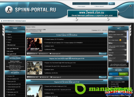 Смотреть изображение файла Оригинальный шаблон Sp1nn-portal для uCoz