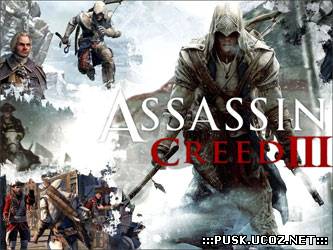 Новая Assassin's Creed каждый год — это хорошо